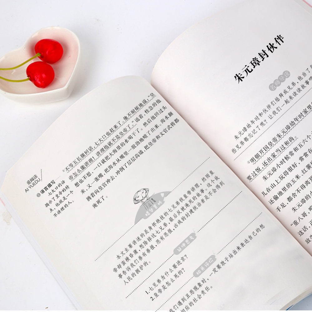 [5册 送考点]五年级上册必读书 [正版]中国民间故事五年级上册阅读课外书必的书目 5上阅读精选全集欧洲非洲明间名间古代高清大图