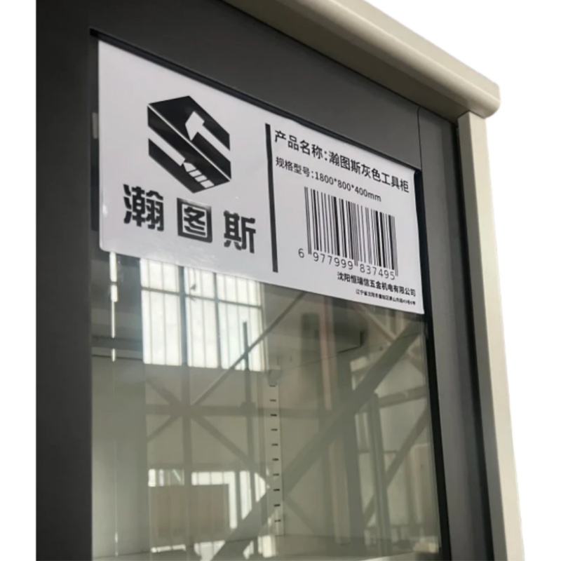 瀚图斯灰色工具柜 1800*800*400mm 个高清大图