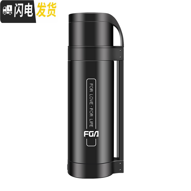 三维工匠保温水壶家用超大容量保温杯暖热水瓶户外便携旅行水杯2000 1000本色