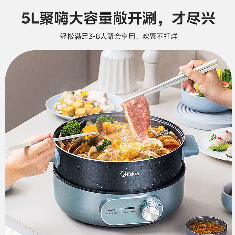 美的(Midea)电火锅5L大容量 分体式1800W速沸3档火力调节家用多功能电煮锅不沾内胆MC-DHE2851图片