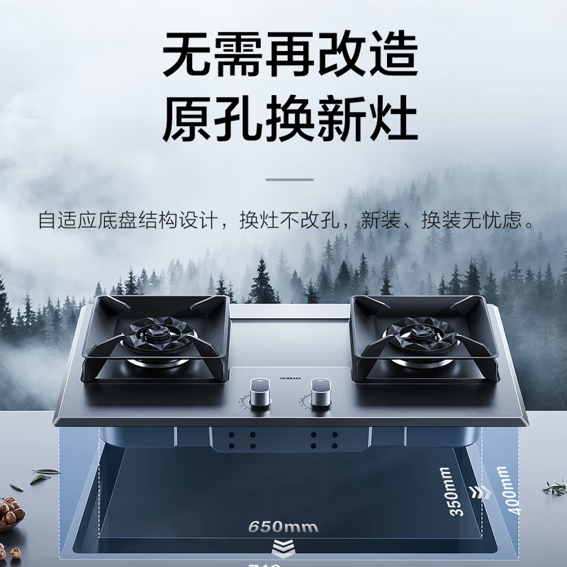 老板(ROBAM) 燃气灶嵌入式家用灶具不锈钢灶台双眼灶煤气灶 5.2kW火力可调节底盘台嵌两用单灶具57G7A熄火保护