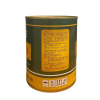 好家安 特亮反光漆 蓝色底漆1+面漆1kg (组)