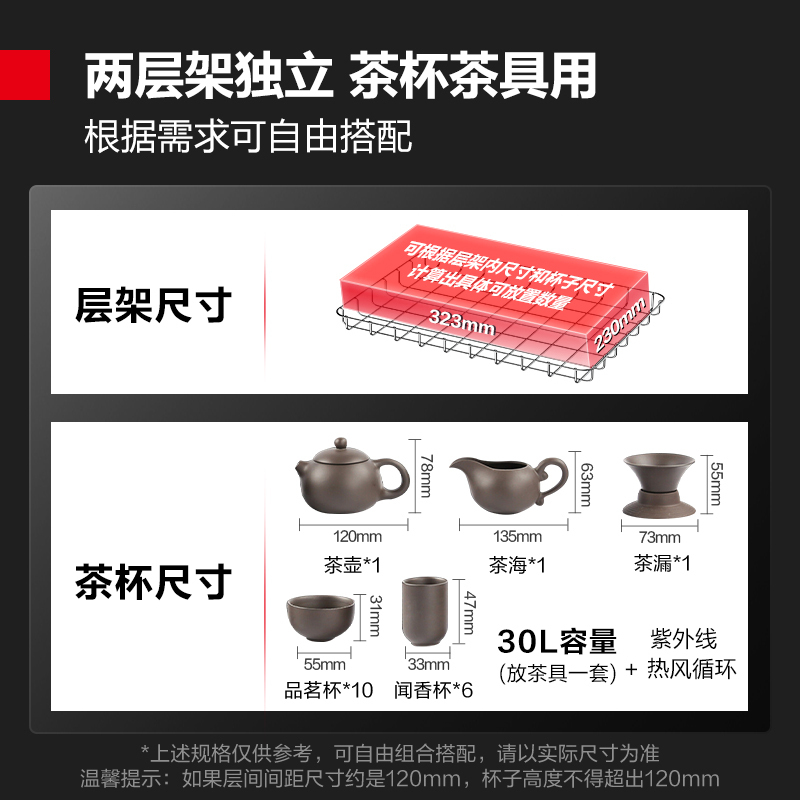 德玛仕(DEMASHI)茶具消毒柜30L二星级 两层架独立茶杯消毒紫外线商用小型台式茶水间办公室XDZ30D-2E