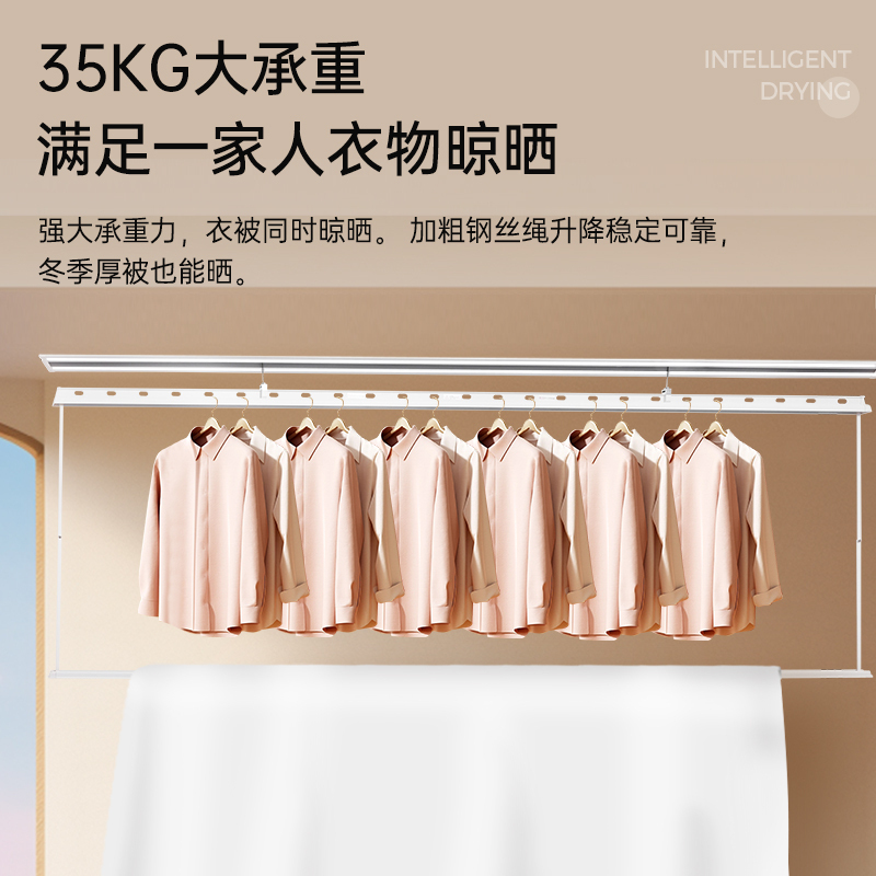 顶固(TopStrong)电动晾衣架T30MAX一线天升级款离线语音LED照明晾衣机2.4米/2米/1.8米(订单备注)高清大图