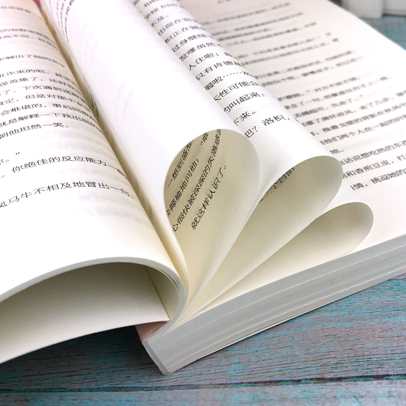 暗恋橘生淮南 上下全2册正版八月长安的书最好的我们你好旧时光振华高中三部曲时间的女儿青春校园都市情感成长励志高中生读高清大图