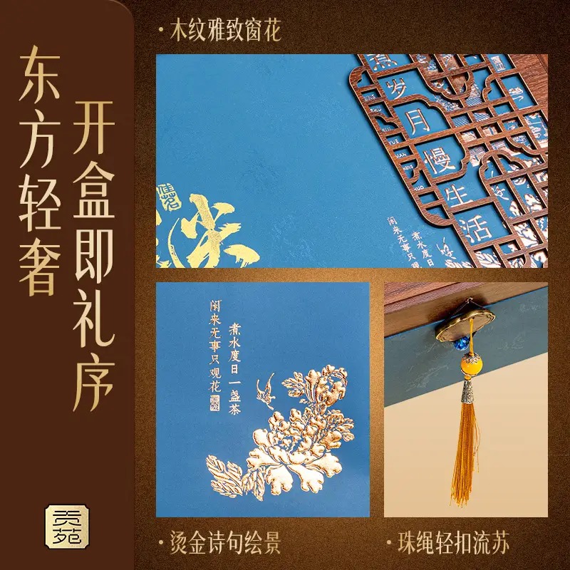 贡苑-330g特级信阳毛尖[5克*66泡]高清大图