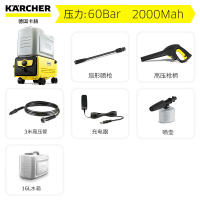 KARCHER卡赫家用无线洗车机 洗车水枪高压清洗机 洗车神器洗车泵德国凯驰集团K2S Follow Me