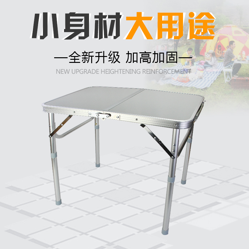 艺可恩美桌户外野营家用懒人电脑桌折叠桌子床上用餐桌便携式铝合金超轻