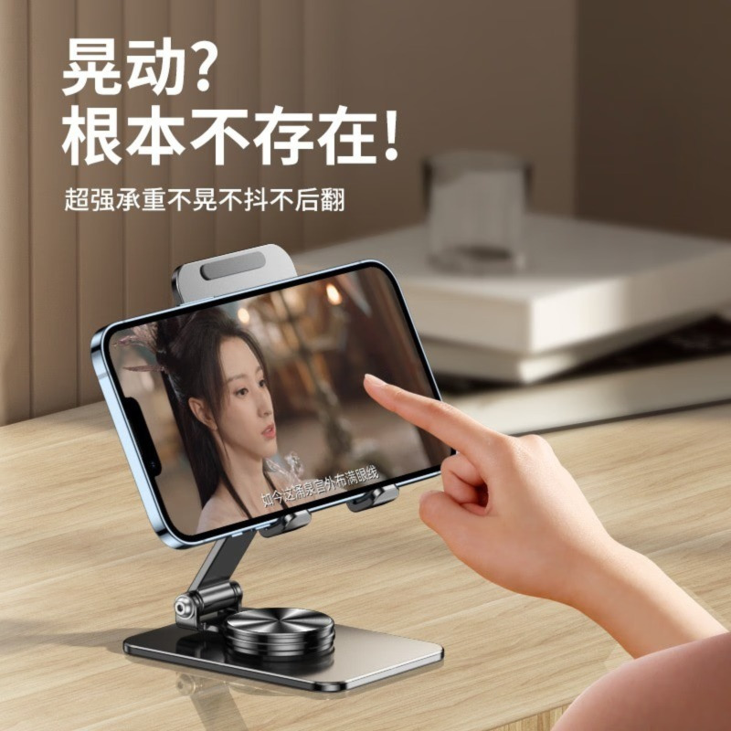 领臣(licheers) 金属旋转支架K9高清大图