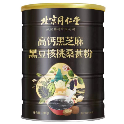 同仁堂黑芝麻