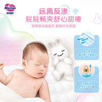 日本进口花王(Merries)妙而舒经典款拉拉裤大号L44片(9-14KG)新生儿出生婴儿男女宝宝学步裤尿不湿