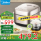 美的(Midea)电饭煲家用3-4人大容量4L米汤分离电饭锅沥米饭降还原糖饭锅IH灶火煲补贴CFB4095HL