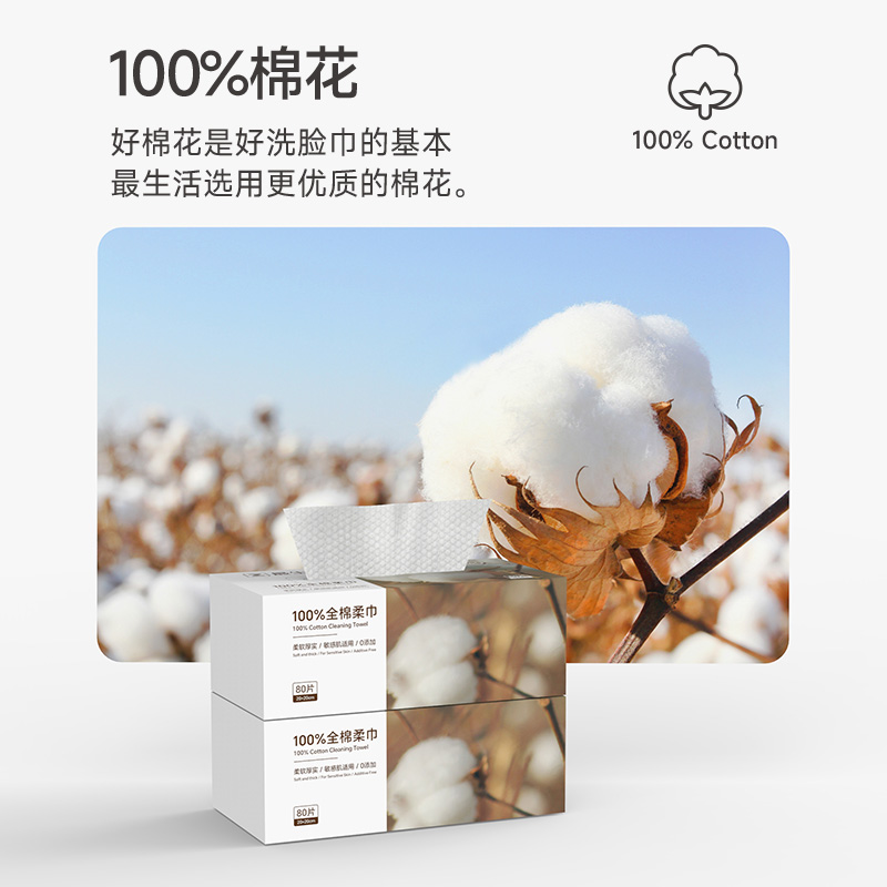最生活全棉洗脸巾 便携洁面巾干湿两用棉柔巾加厚擦脸巾珍珠纹毛巾高清大图