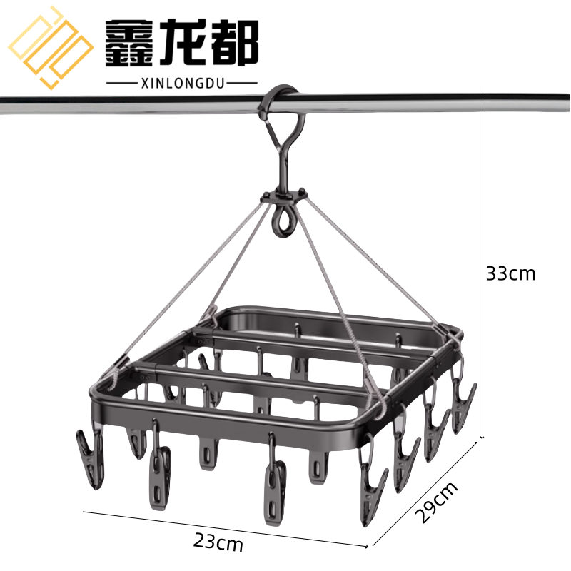 鑫龙都 袜架16夹个