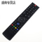 原装创维液晶电视遥控器50D10 55D10 58D10 32D5 43D5 50D5