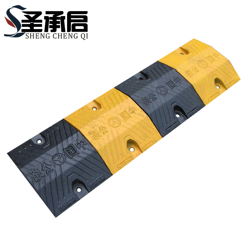 圣承启 减速带 抗压米