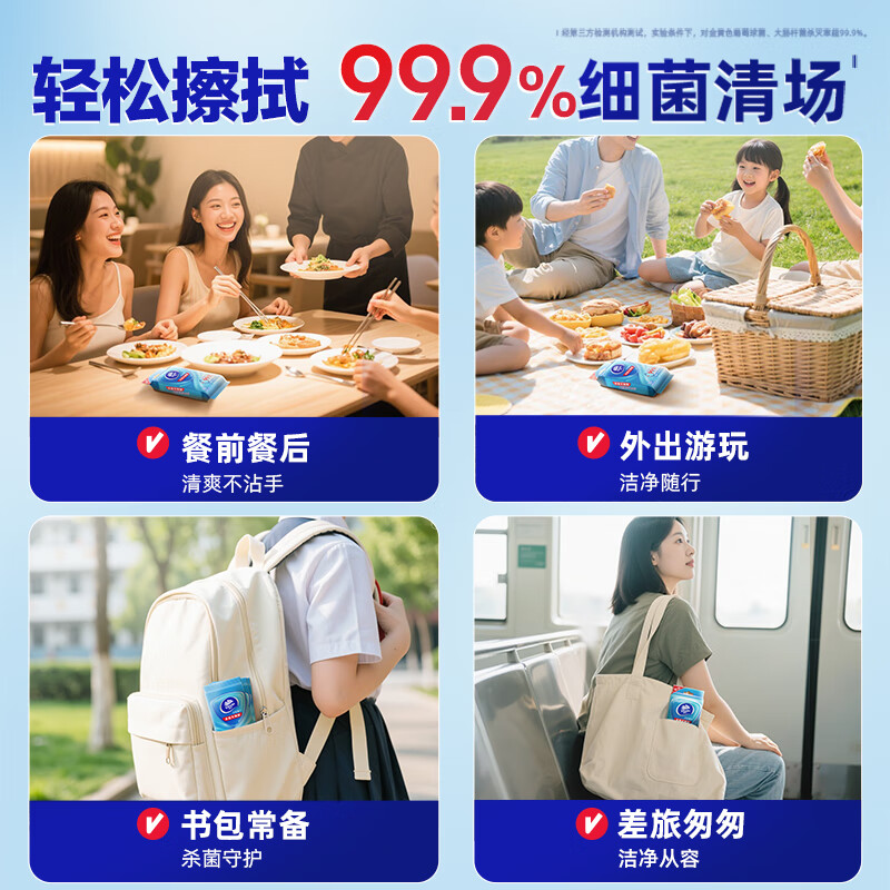 维达(Vinda)杀菌湿巾 10片*5包 湿巾小包独立便携装无酒精湿纸巾 办公外出高清大图