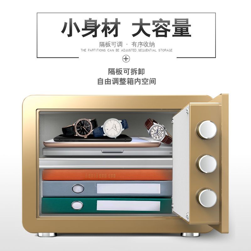 保险柜机械锁25/30/45cm老式手动密码小型家用保险箱|25cm 咖啡金