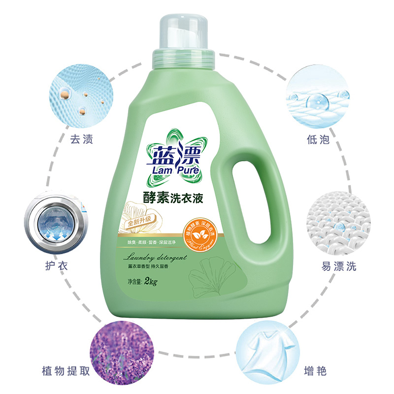 蓝漂(Lampure) 天然酵素洗衣液2kg(计价单位:瓶) 绿色高清大图