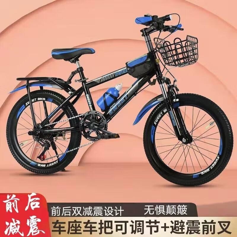 儿童成人山地自行车8-16岁学生单车单变速20 22 24 26寸高清大图