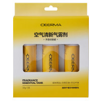 德尔玛 Deerma 喷香机PX830/PX831芳香剂（3罐装） 适用于PX830 PX831配件