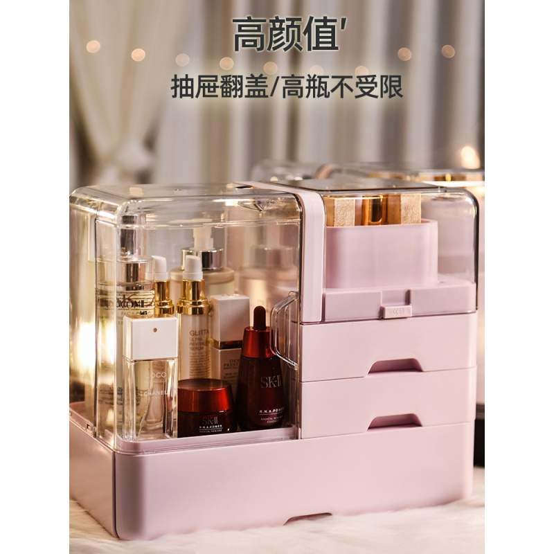 美帮汇化妆品收纳盒家用防尘有盖大容量手提箱护肤品置物架高清大图
