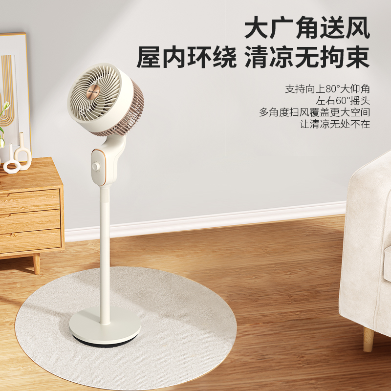 奥克斯AUX 空气循环扇AFX-JH-027A白色高清大图
