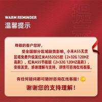[旗舰店]小米电视55英寸RedmiA55 32G大内存4K高清金属全面屏远场语音智能液晶平板电视机