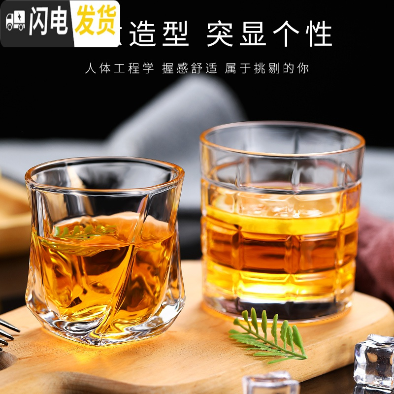 三维工匠家用玻璃杯子欧式风威士忌酒杯水晶玻璃洋酒杯创意酒吧套装啤酒杯 傲柏杯(小)225(6个装)