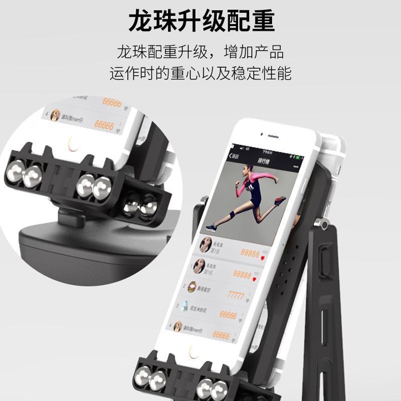 摇步器手机计步器运动步数刷步自动摇步数摇摆器