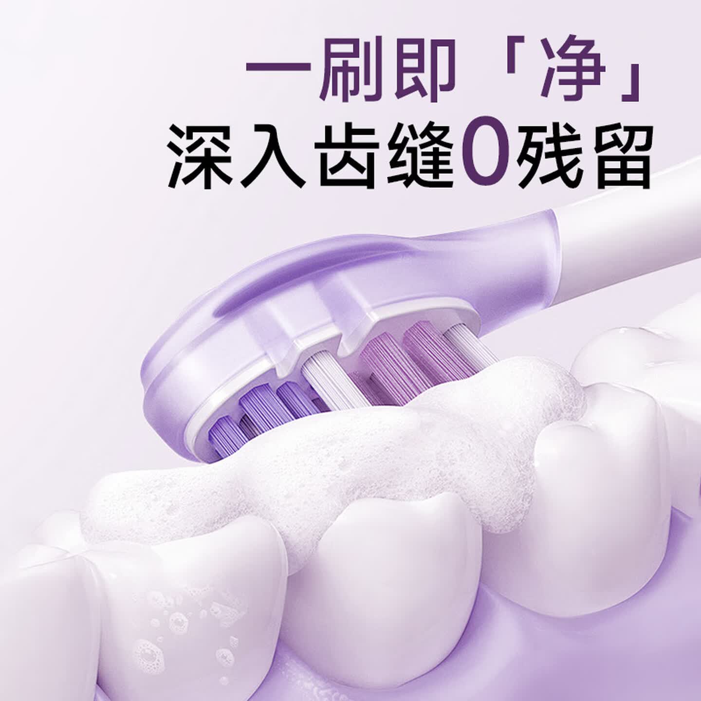 皓齿健色修美白牙膏90g高清大图