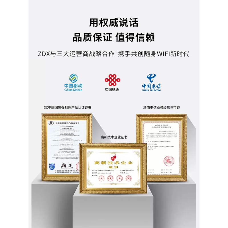 ZDX移动随身WiFi无限流量不限速神器全网通用免插卡无线网络便携设备4g无线路由器车载热点mifi物联上网