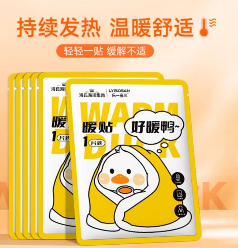 海氏海诺 暖贴(好暖鸭) 40包每箱 1箱