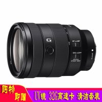 索尼(SONY) FE 24-105mm F4 G(SEL24105G)广角变焦镜头 索尼E卡口 77mm口径