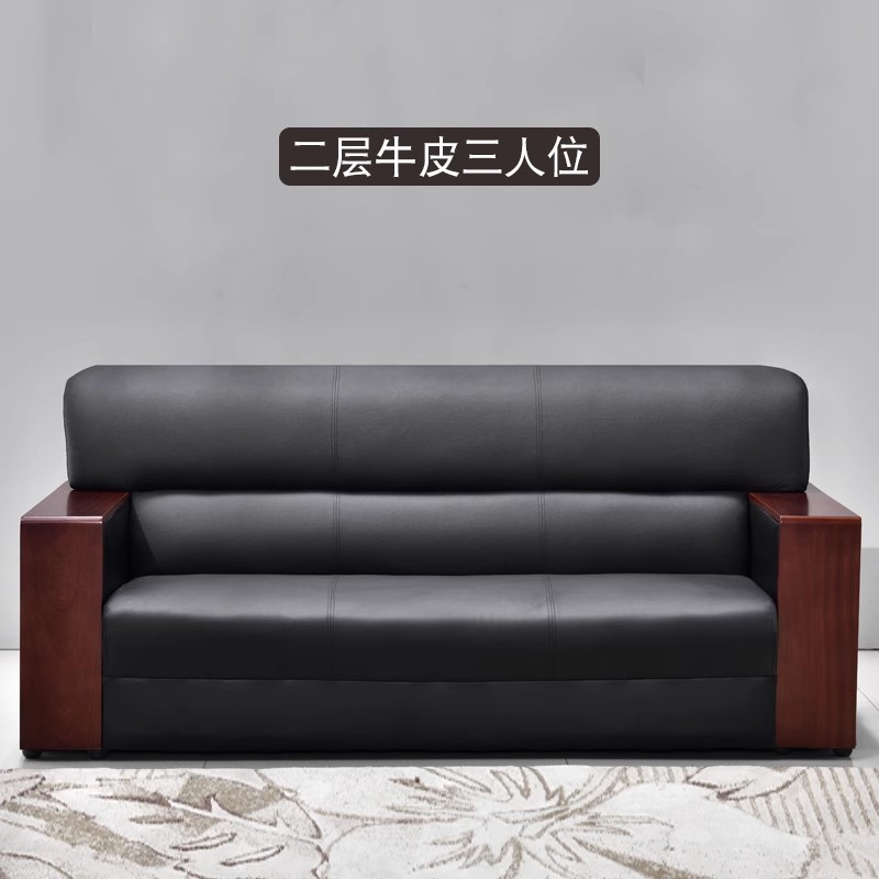 湘渭简约现代沙发办公室沙发商务接待会客二层牛皮三人位高清大图