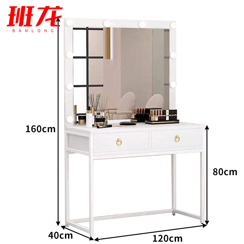 班龙梳妆台120*40*160cm张高清大图