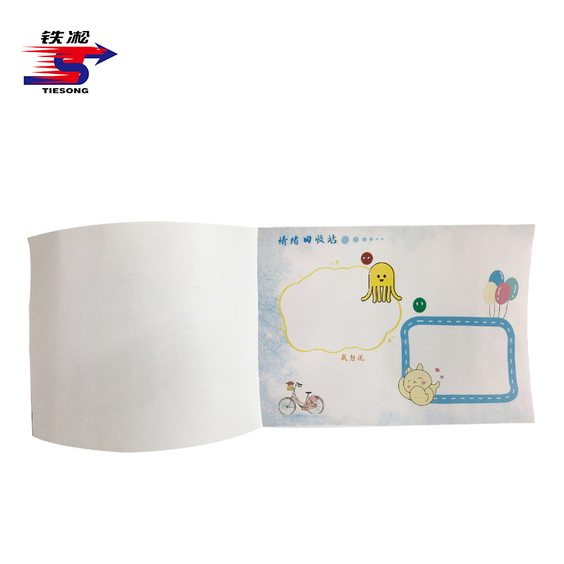 铁凇 画册 A4 100页 精装 册高清大图