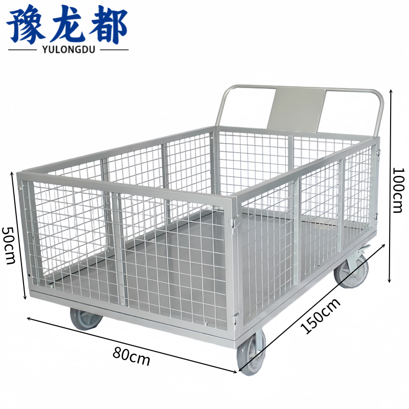 豫龙都物流搬运车150*80cm个