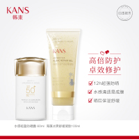 韩束悠享夏日防晒套装 防晒60ml+凝胶100ml隔离水漾防晒乳 长效持久 轻薄透气 耐水耐汗 提亮肤色 隔离轻薄