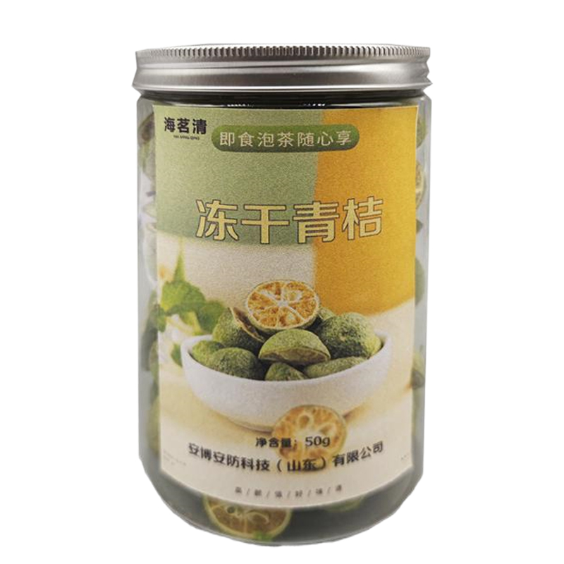 海茗清 冻干青桔 50g 罐