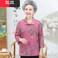 伊布苼妈妈衬衫外套中年风衣中中老年人上衣40岁50 红凤尾（上衣） XL【建议95-110斤】