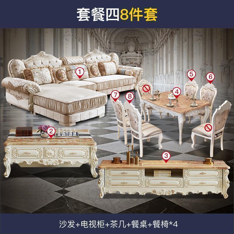 森美人全套家具欧式韩式卧室家具套装组合客厅衣柜主卧家具四件套 套餐四：926沙发客厅五件套1500mm*2000mm组装式