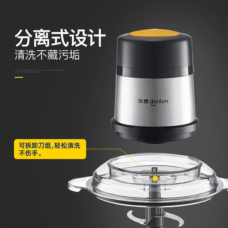 东菱绞肉机2L电动料理机多功能碎肉绞肉DL-JR373高清大图
