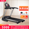 [官方旗舰店]SHUA舒华跑步机X3家用款电动折叠减震SH-T5170