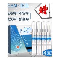 [苏宁专营店]4支装灰指甲专用液一笔亮生物修护膜去除增厚官灰甲净药水