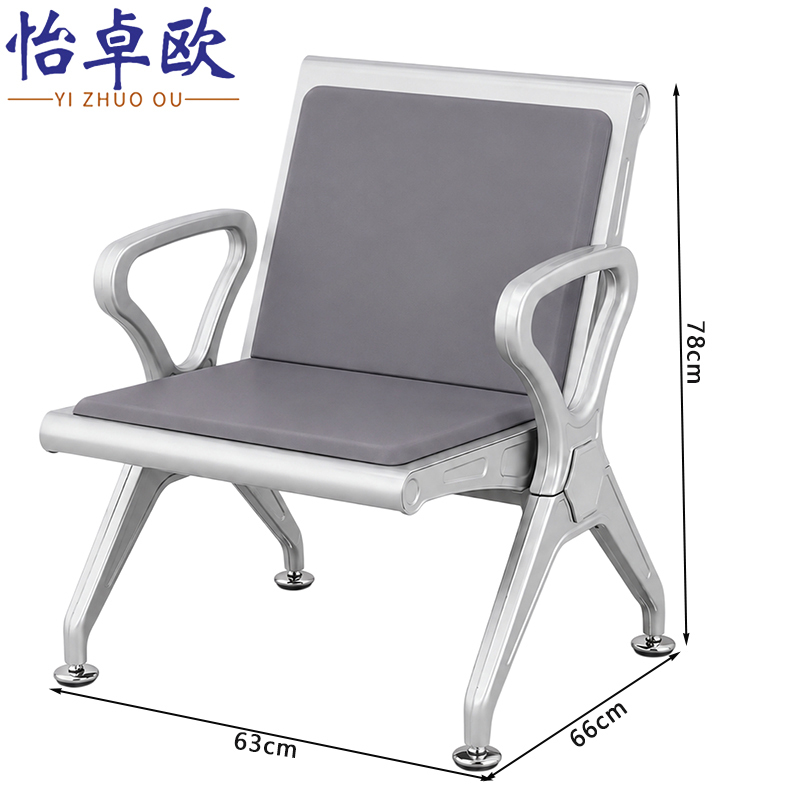 怡卓欧