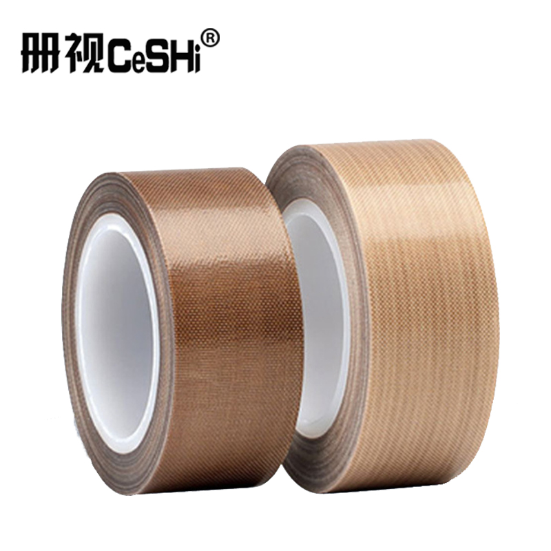 册视耐高温茶色高粘PTFE铁氟龙耐磨隔热胶带0.13*11mm*10米卷高清大图
