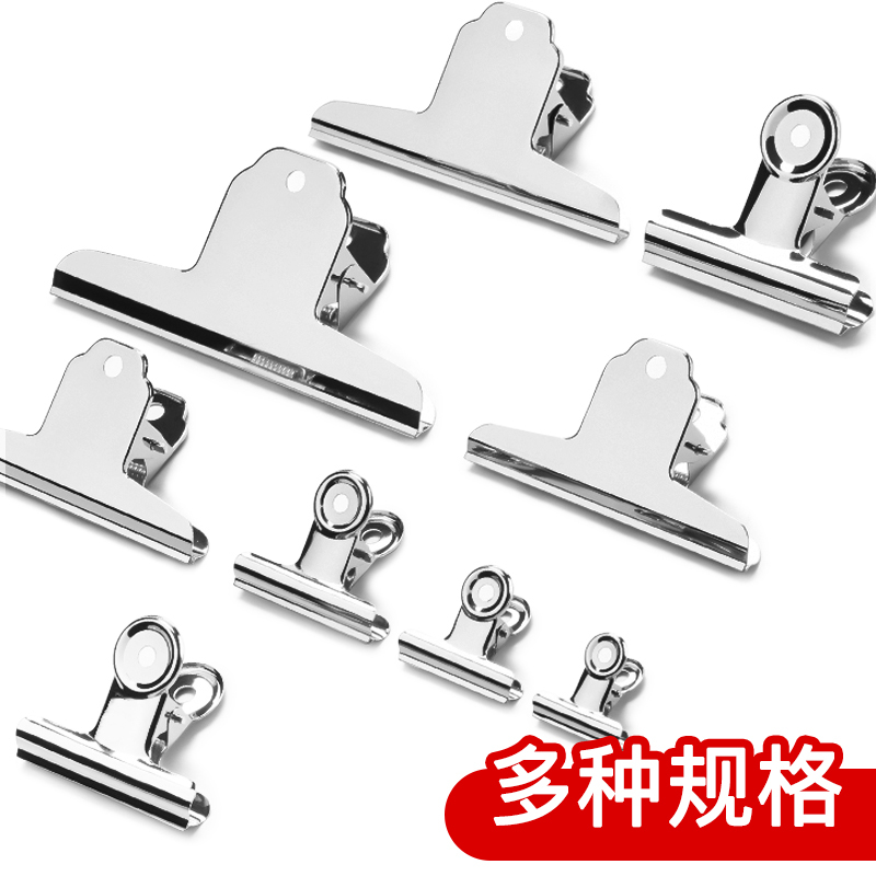 新时达1022铁票据夹63mm约300页文件多功能强力小夹子山型夹圆形不锈钢金属固定票夹画画美术素描画板山形办公用文具