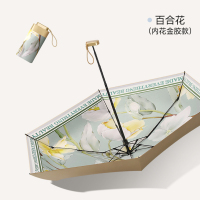 旭晴扁6骨六折纤巧迷你金胶遮阳伞防晒太阳伞晴雨两用 百合花（内花金胶款）