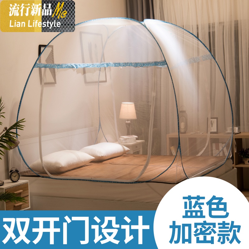 三维工匠蒙古包蚊帐学生宿舍免安装蚊帐1.0m/1.2/1.5/1.8x1.9x2m一米纹帐高清大图